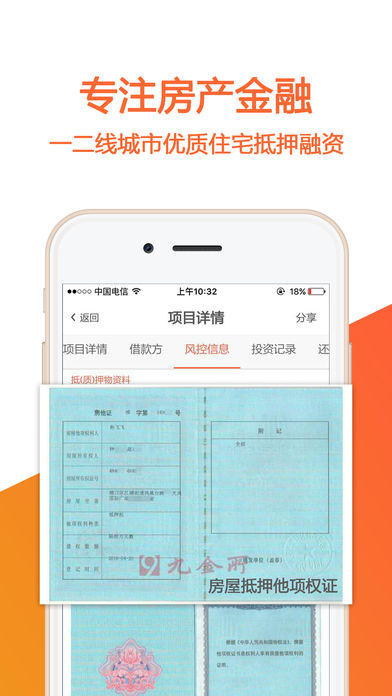 �Ž���iphone��v2.2.0 ios�ٷ�����