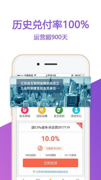 �Ž���iphone��v2.2.0 ios�ٷ�����