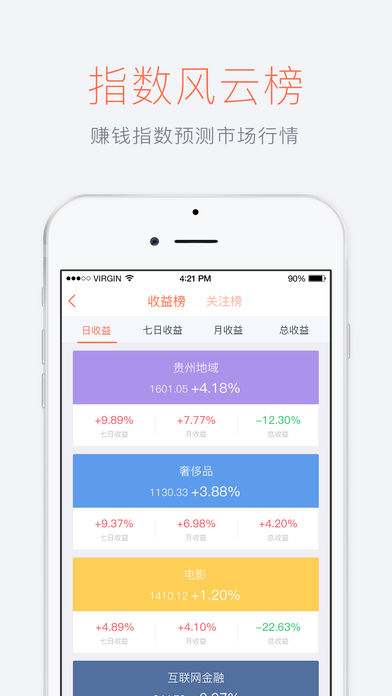 ��Ͷiphone������v3.8.3 ios�ٷ���