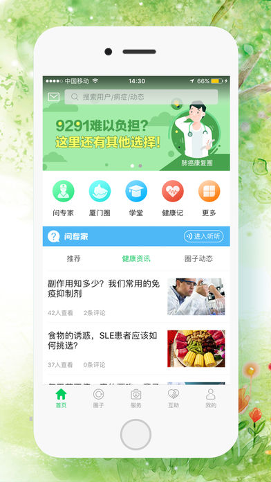 �ٽ�iphone��v3.1.4 ios�ٷ�����