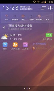 ����֪ͨ��-��嶥����������v1.0 ���°�