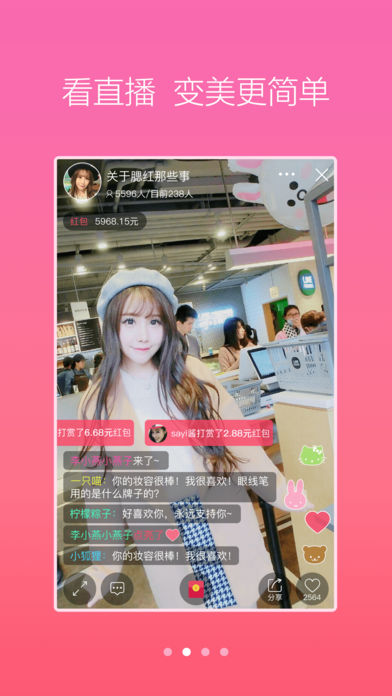 ������ױiphone��v2.2.4 ios����