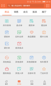 ��𵽵�app����v1.0.0 ���°�