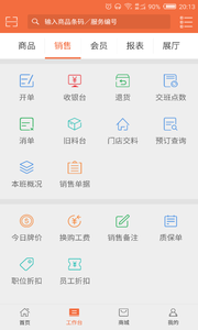 ��𵽵�app����v1.0.0 ���°�