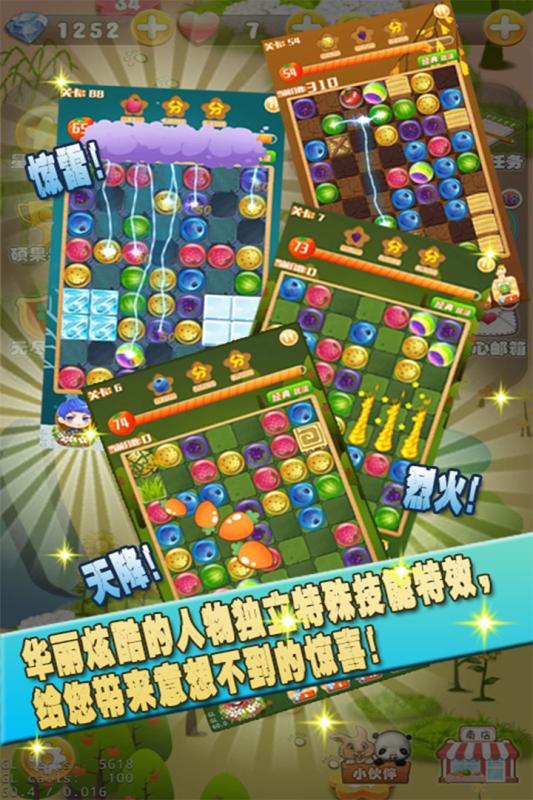 ��C�򶹶������ƽ������v1.2.1 ��׿��