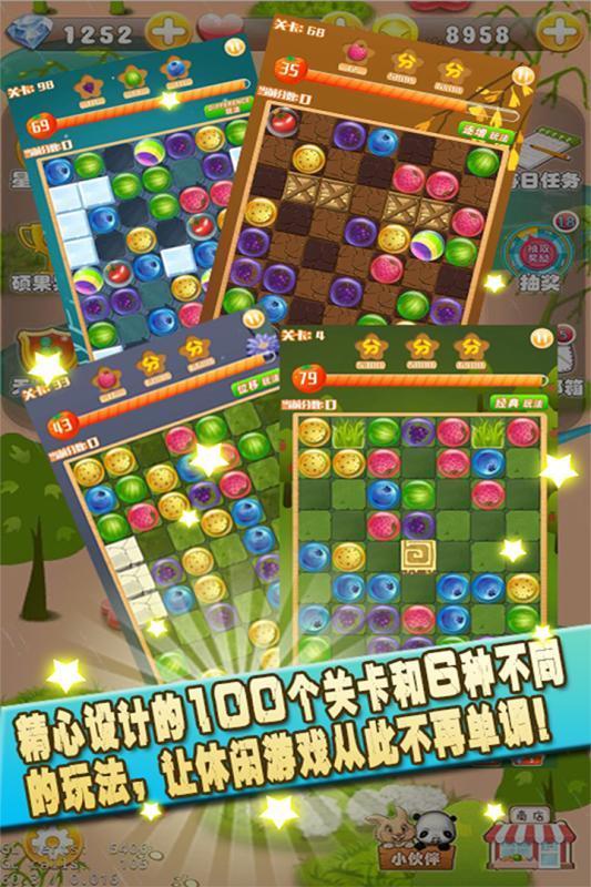 ��C�򶹶������ƽ������v1.2.1 ��׿��