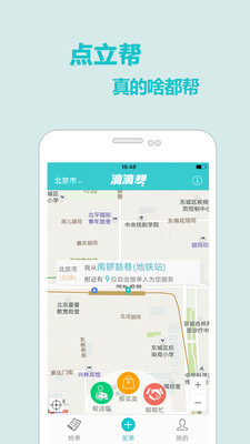 ������appv1.2.9 ��׿��