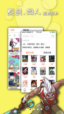 ߣ������appv2.3.9 ��׿��