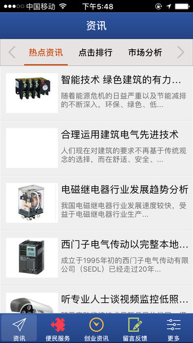 ������iOS������v1.0 iPhone/iPad��