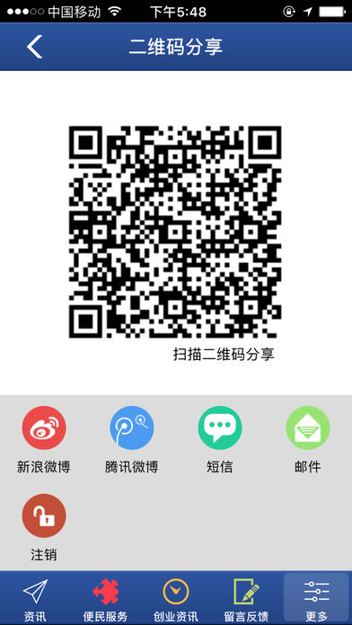 ������iOS������v1.0 iPhone/iPad��