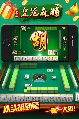 �ʹ��齫�������װ�����v3.2.0 ��׿��
