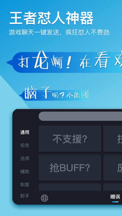 66��������iOS��v1.0 iPhone��