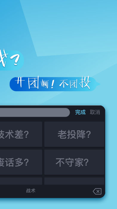 66��������iOS��v1.0 iPhone��
