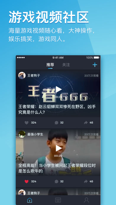 66��������iOS��v1.0 iPhone��