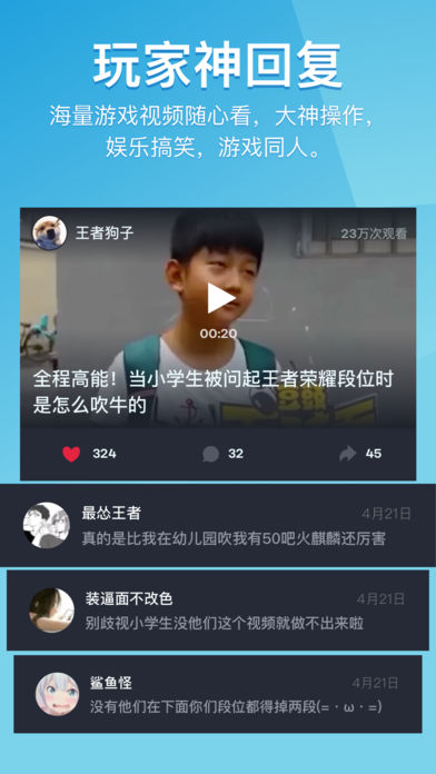 66��������iOS��v1.0 iPhone��