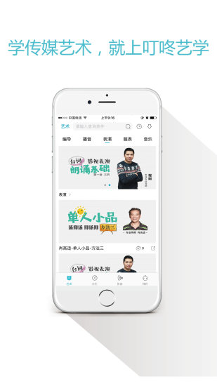 ������ѧapp����v1.0 ���°�