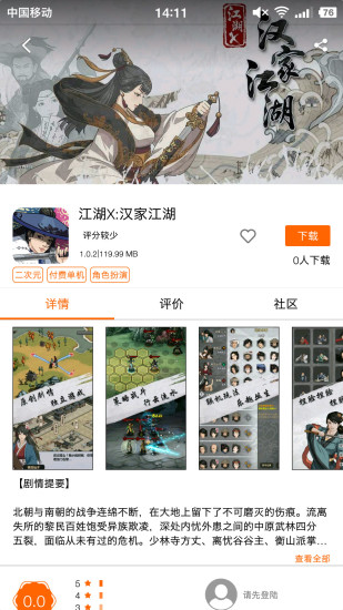 һ����app����v1.0 �ٷ���