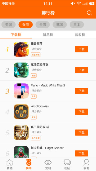 һ����app����v1.0 �ٷ���