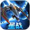 星际曙光无限金币版下载v1.2.2 最新版
