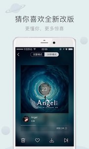 �����ź�ios��v1.0 ���°�
