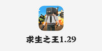 ����֮��1.29