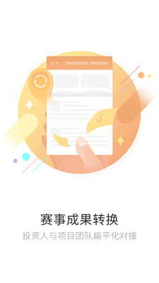 ����ͨappv1.1.0 ��׿��