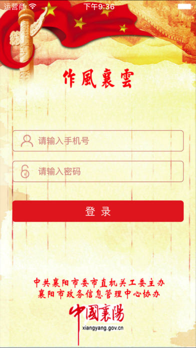 ��������app����v2.5.0 ��׿��
