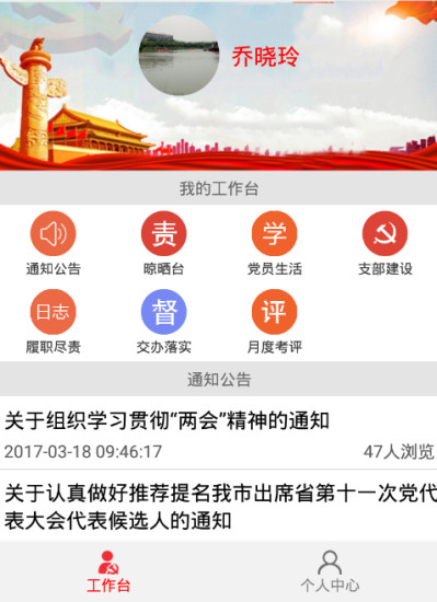 ��������app����v2.5.0 ��׿��