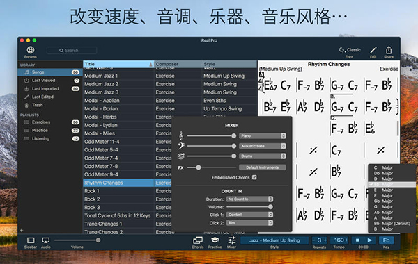 ireal pro mac������v8.0.2 ���°�