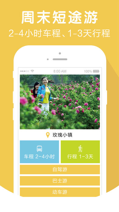 �����ܱ���iphone��v6.1.1 ios�������