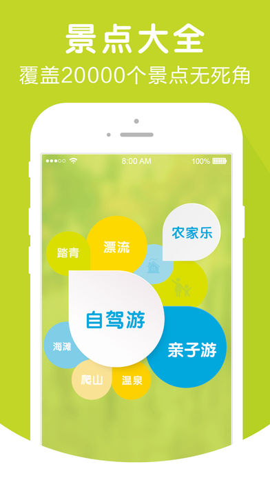 �����ܱ���iphone��v6.1.1 ios�������