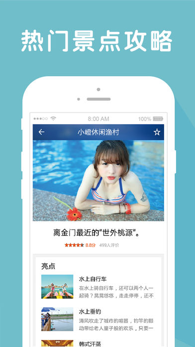 �����ܱ���iphone��v6.1.1 ios�������