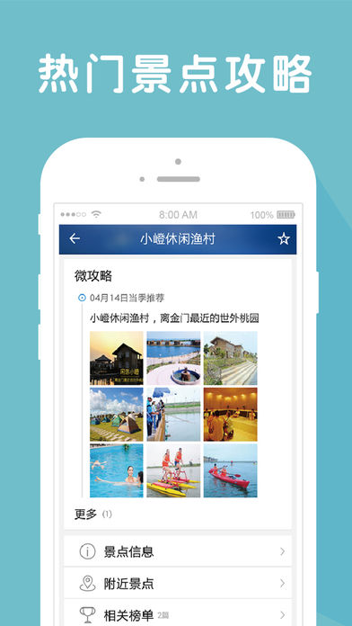 �����ܱ���iphone��v6.1.1 ios�������