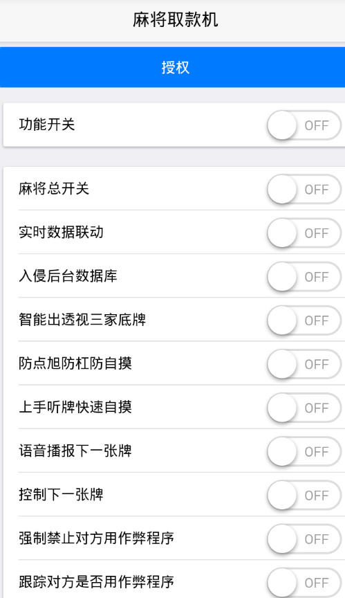 �齫ȡ���APP�ٷ���v1.0 ��Ѱ�