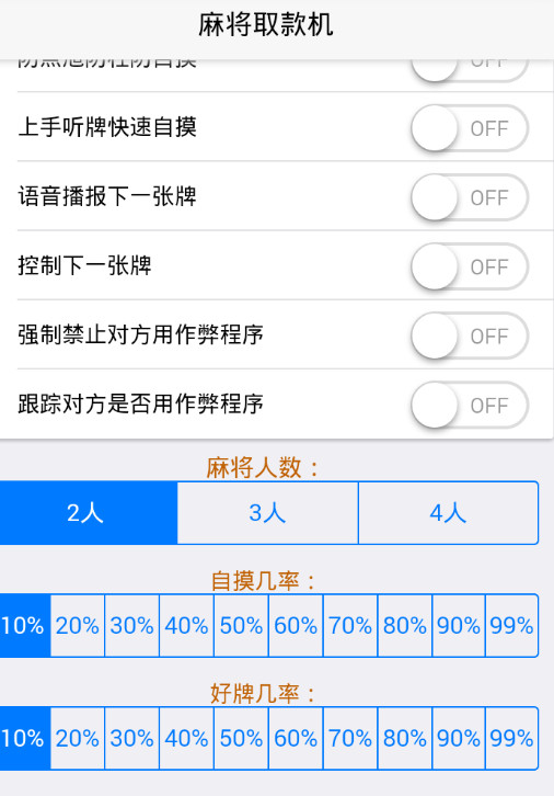 �齫ȡ���APP�ٷ���v1.0 ��Ѱ�