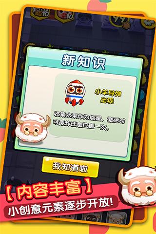 �������������ƽ������v1.2 ��׿��