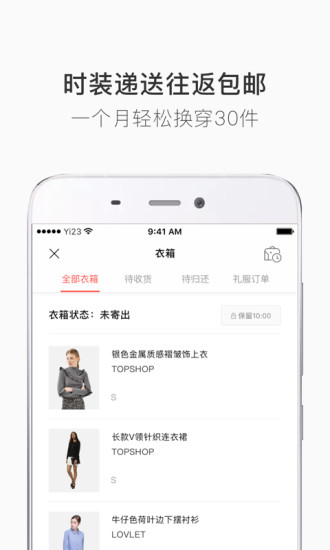 �¶��������³�app����v2.6.1 ���°�