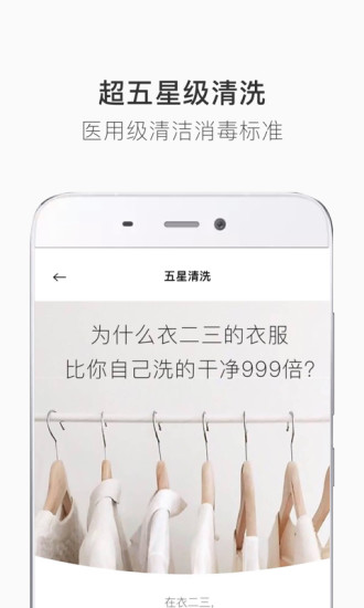 �¶��������³�app����v2.6.1 ���°�