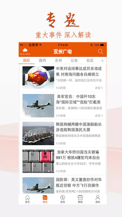 ���ݹ��app����v1.1.2 ���°�