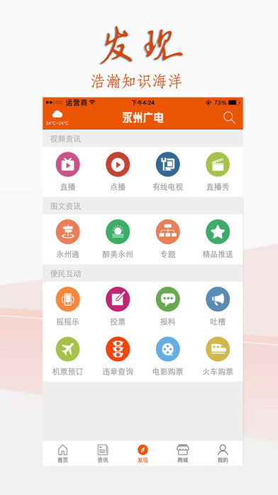���ݹ��app����v1.1.2 ���°�