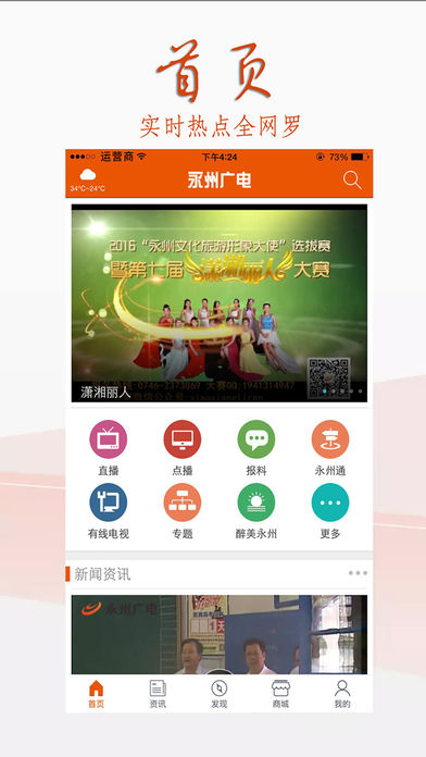 ���ݹ��app����v1.1.2 ���°�