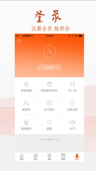 ���ݹ��app����v1.1.2 ���°�