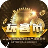 ����ƽ���ƽ̨app����v1.0 ���°�