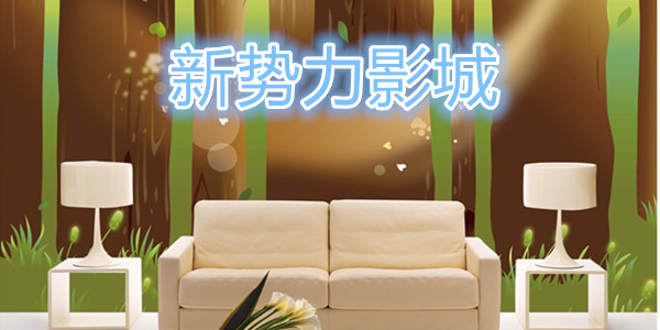 ������Ӱ��app-������Ӱ������-������Ӱ�ǿͻ���