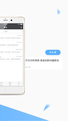 ��Ѷ����appv1.1.3 ��׿��