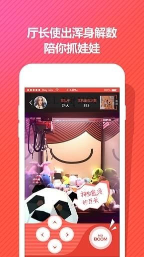 ����ץץapp�ٷ�����v1.0 ��׿��