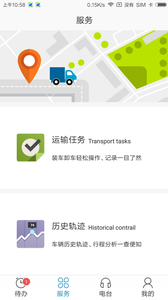 �ڳ̺�˾��app�ٷ�����v2.0.0 ��׿��