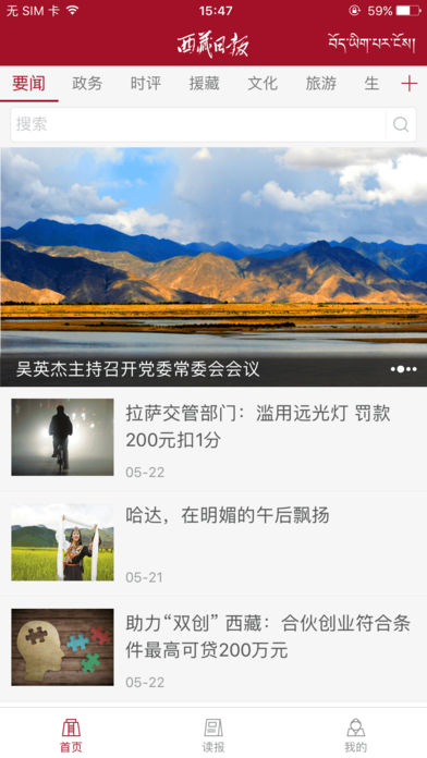 �����ձ�app����v1.0 ��׿��