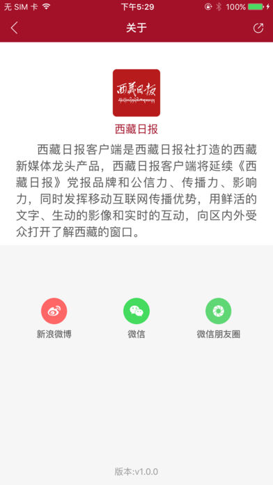 �����ձ�app����v1.0 ��׿��