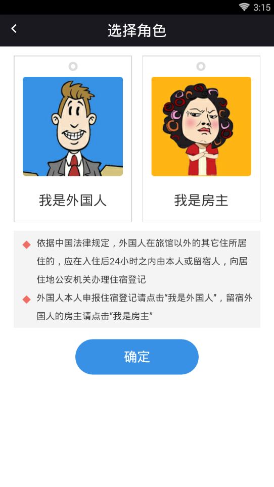 ��Ͱ�app����v0.0.50 ���°�
